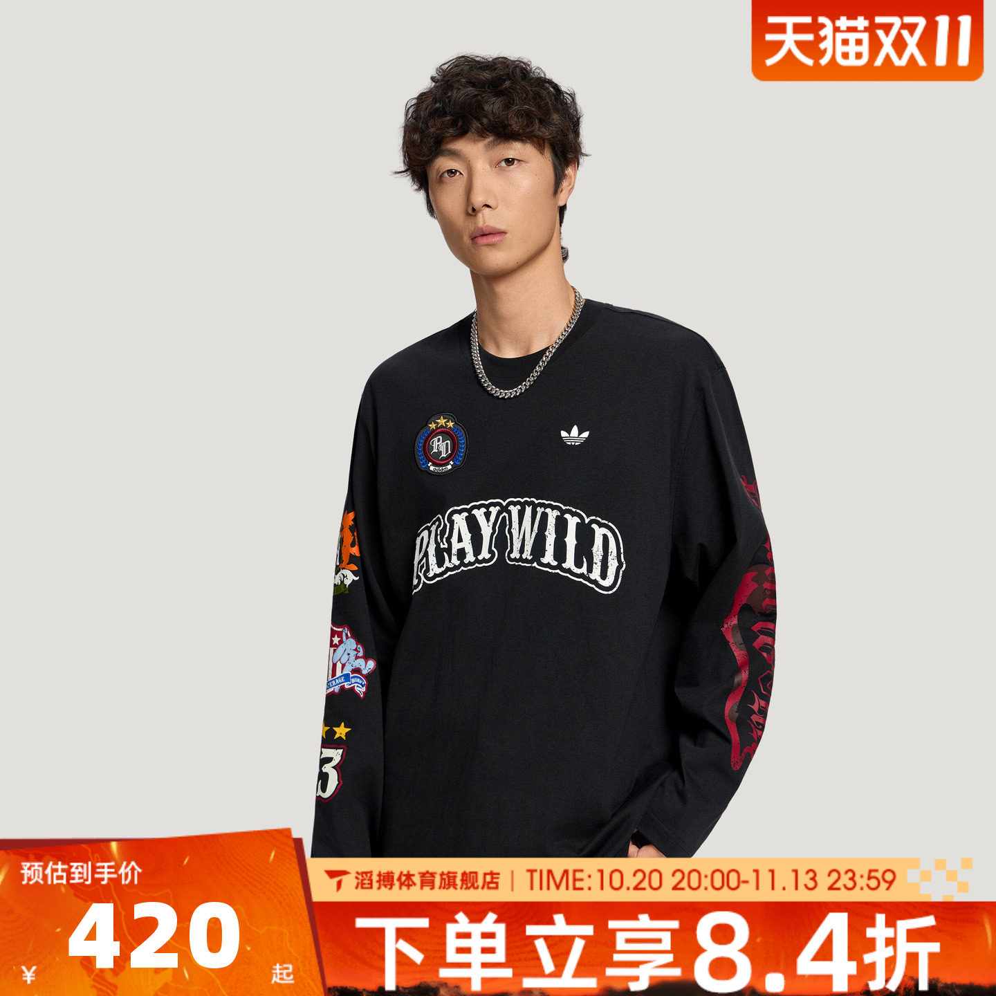 adidas阿迪达斯三叶草男女疯狂动物城联名款印花长袖T恤KX4894