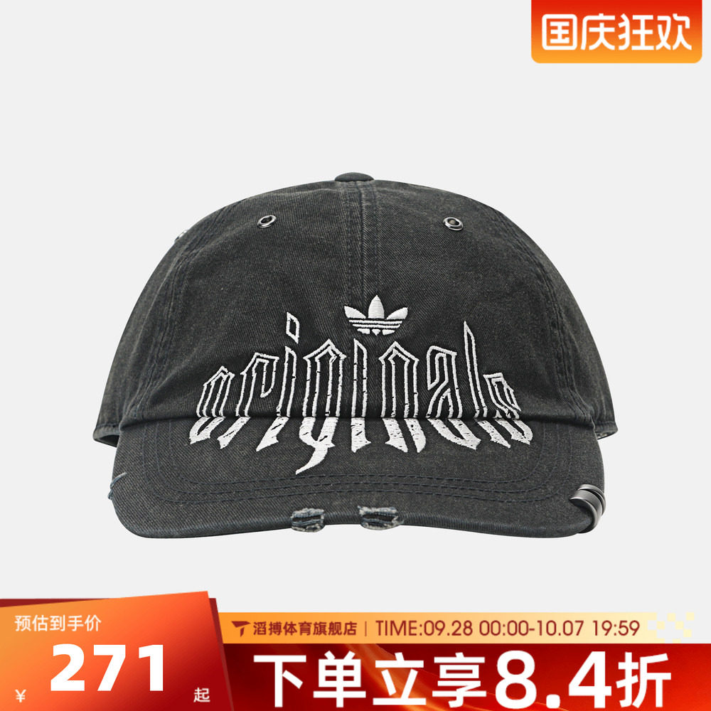 adidas阿迪达斯三叶草男女HC SW CAP运动休闲帽子KX0576