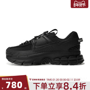 NIKE耐克男鞋NIKE ZOOM VOMERO ROAM运动休闲鞋FV2295-002