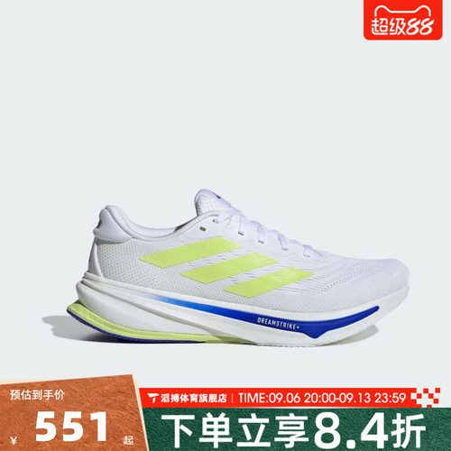 adidas阿迪达斯男鞋SUPERNOVA RISE 2低帮运动训练跑步鞋IH8662