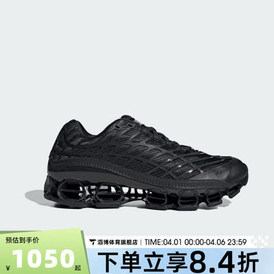 adidas阿迪达斯三叶草男女鞋MEGARIDE F50运动休闲鞋KI3646