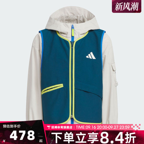 adidas阿迪达斯男小童二合一运动训练休闲连帽夹克外套KC5339