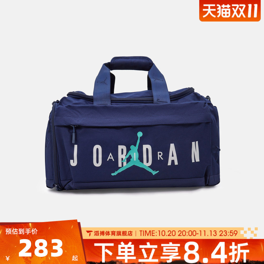 NIKE耐克男子运动休闲挎包拎包JD2523037AD-001