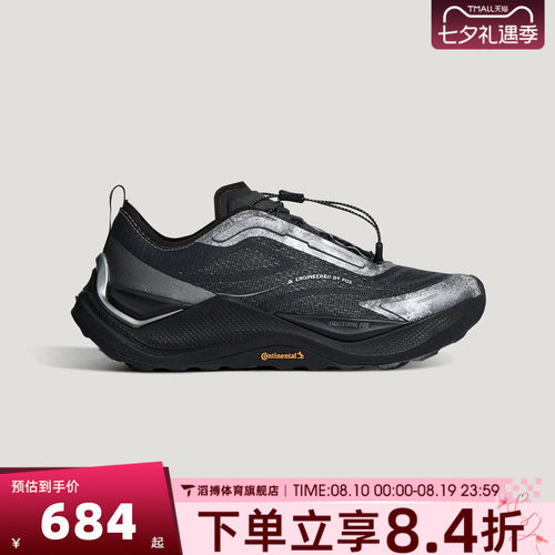 adidas阿迪达斯男女鞋FOS HOLO PEAK先锋越野跑运动跑步鞋KZ9996
