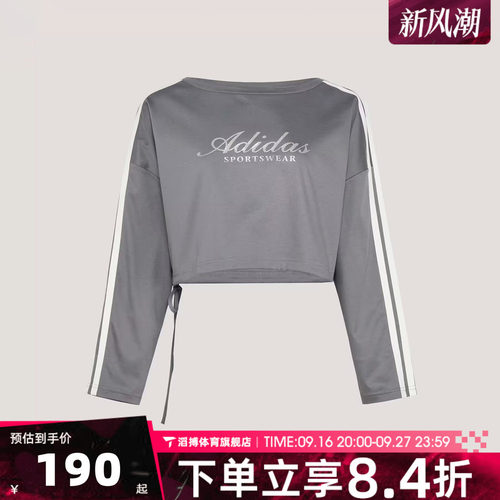 adidas阿迪达斯女子DCE LS TEE运动休闲长袖T恤KX8924
