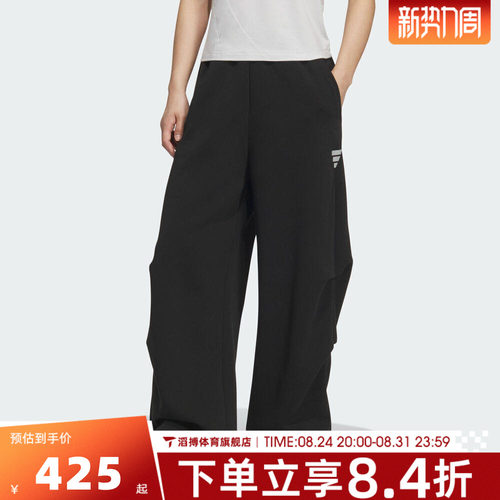 adidas阿迪达斯女子时尚百搭宽松舒适运动训练休闲长裤KS0077