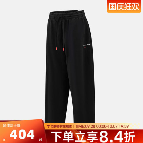 NIKE耐克男子AS J FLT FLC OH PNT LB运动休闲长裤IW6373-010
