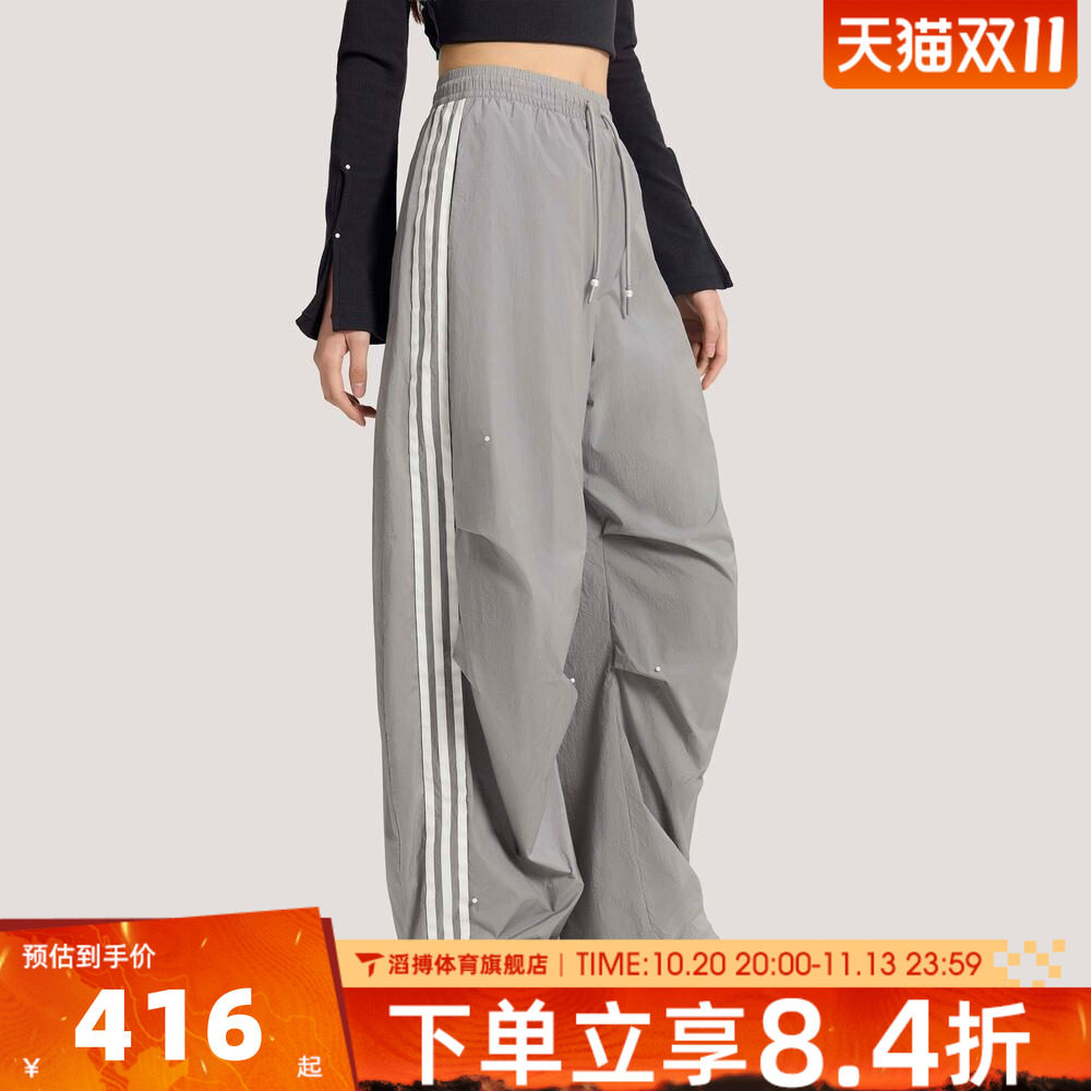 adidas阿迪达斯三叶草女子夏季百搭宽松阔腿运动休闲长裤KS2866