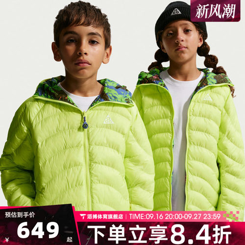 NIKE耐克大童ACG户外运动训练休闲连帽棉服外套IF1706-736
