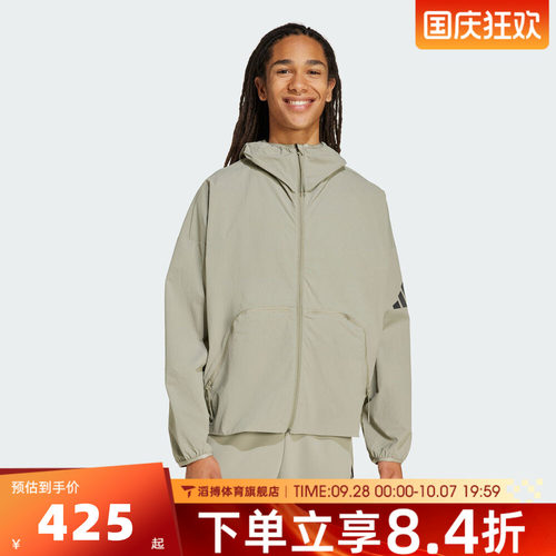 adidas阿迪达斯男子时尚百搭舒适上衣运动训练休闲夹克外套JW3631