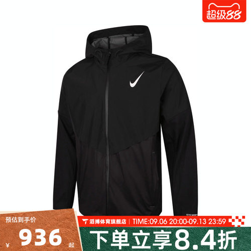 NIKE耐克男子SFADVBRTBLE运动健身夹克外套FZ9040-010
