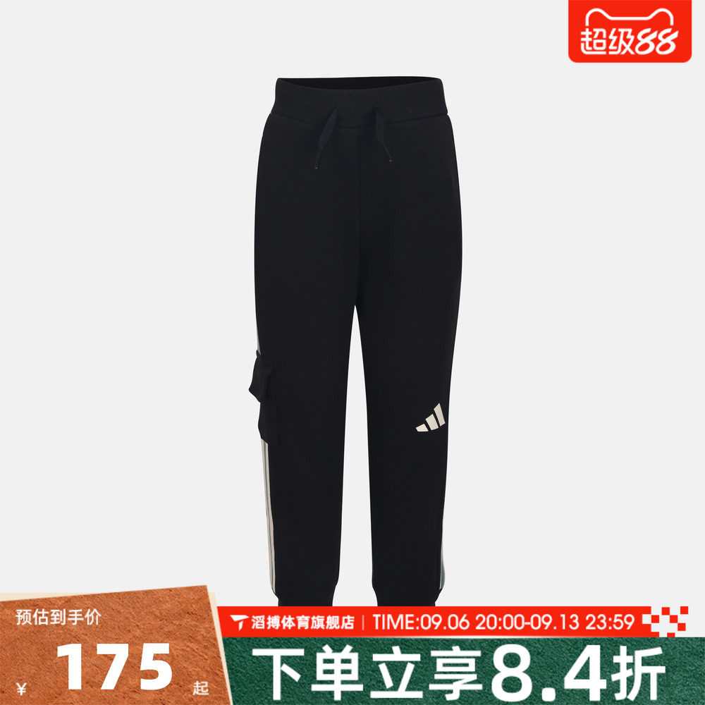 adidas阿迪达斯小童LK KN PANTS运动休闲长裤KY5009