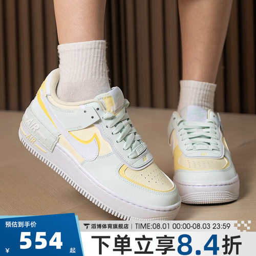 NIKE耐克女鞋Air Force 1双勾厚底AF1空军一号休闲板鞋DZ1847-301