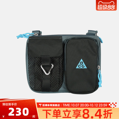 NIKE耐克男女ACG DAYMAX CROSSBODY运动休闲拎包挎包HJ8180-382