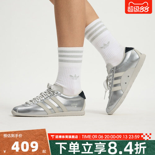 宋雨琦/何与同款adidas阿迪达斯三叶草男女鞋安福T头薄底鞋KI7559