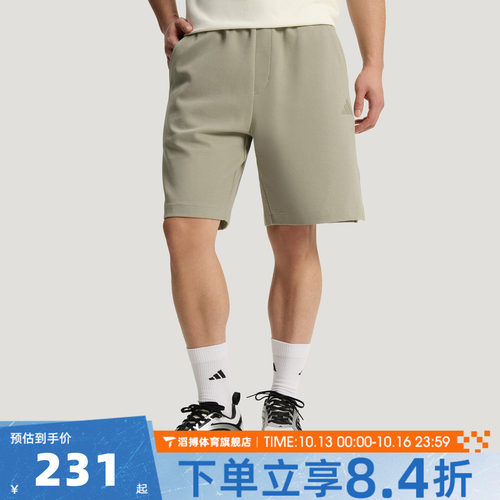 adidas阿迪达斯男子夏季时尚百搭外穿跑步健身运动休闲短裤KR5085