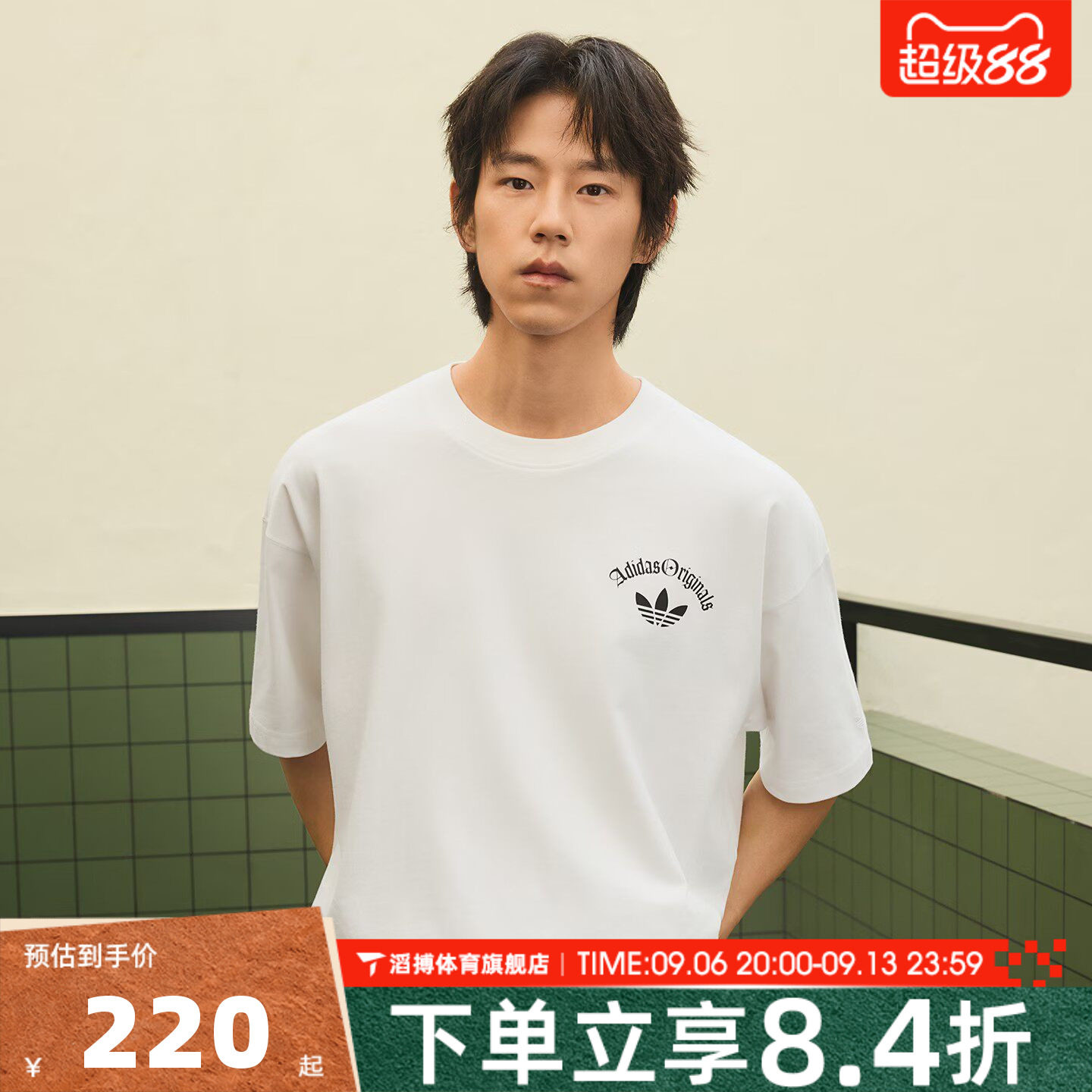 adidas阿迪达斯三叶草男女夏宽松百搭潮流运动休闲短袖T恤KT3041