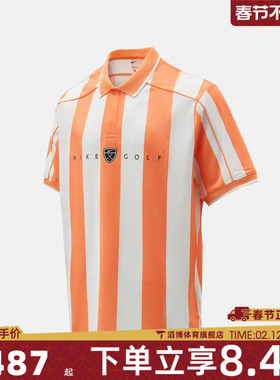 NIKE耐克男子运动休闲短袖T恤IB0230-835