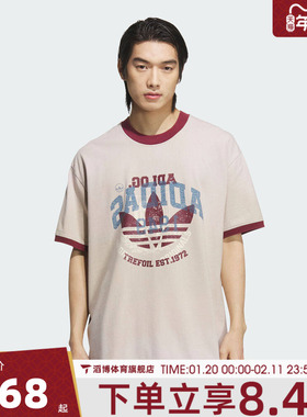 adidas阿迪达斯三叶草男子BBLS WASHED运动休闲短袖T恤KC0288