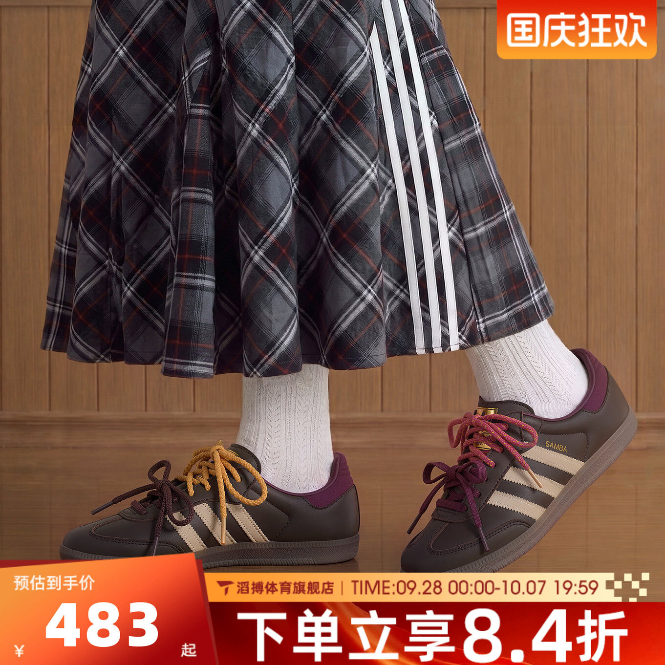adidas阿迪达斯三叶草男女鞋SAMBA OG休闲T头鞋德训鞋板鞋KI8139