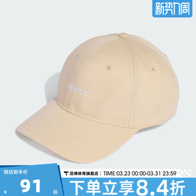 adidas阿迪达斯男女LINEAR EMB CAP运动休闲帽子KD2108