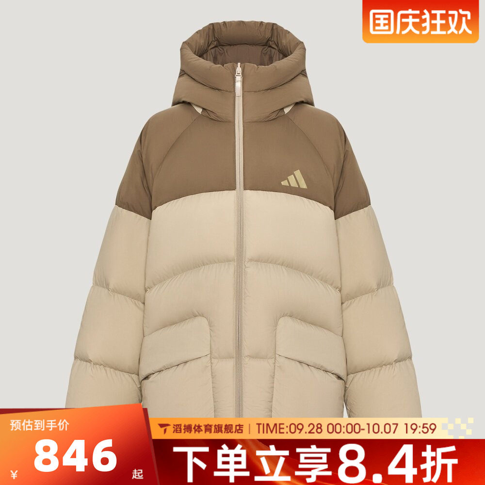 adidas阿迪达斯大童3S JK RVSB D J运动休闲羽绒服KX6556