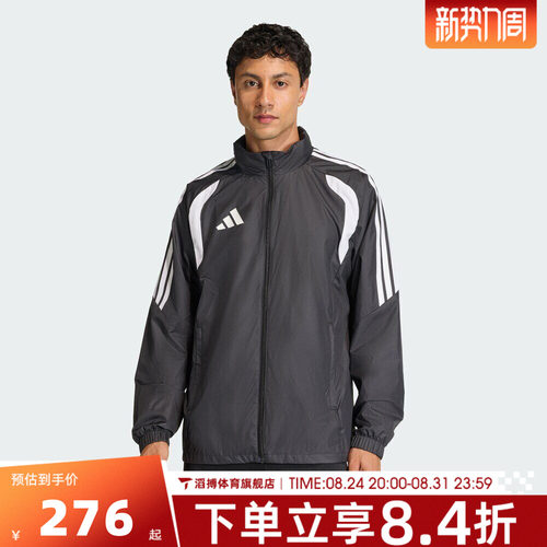 adidas阿迪达斯男子时尚百搭舒适休闲上衣运动健身夹克外套JY9733