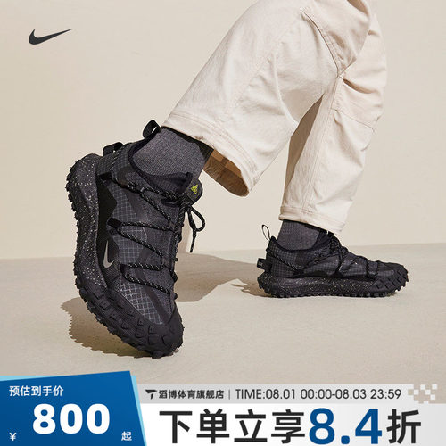 NIKE耐克男鞋ACG MOUNTAIN FLY夏季户外登山徒步运动鞋DD2861-002