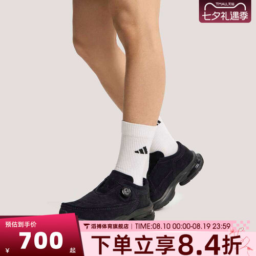 adidas阿迪达斯男女鞋FORMOTION ONE经典百搭运动休闲鞋KI7895