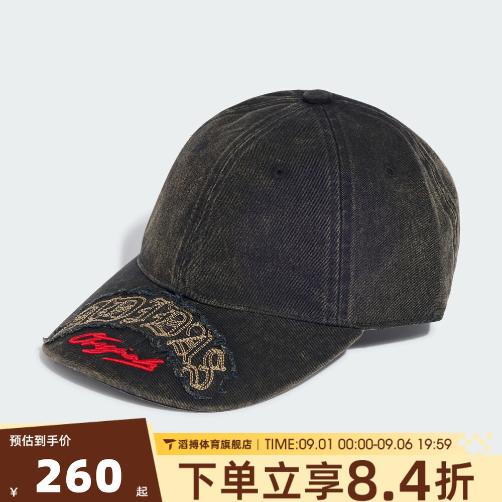 adidas阿迪达斯三叶草男女BASEBALL CAP百搭运动休闲帽子KZ4425