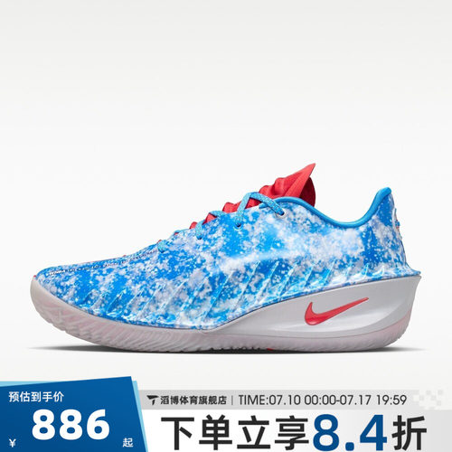 NIKE耐克男鞋G.T. CUT 4 WNBA 30TH EP运动训练篮球鞋II7531-400