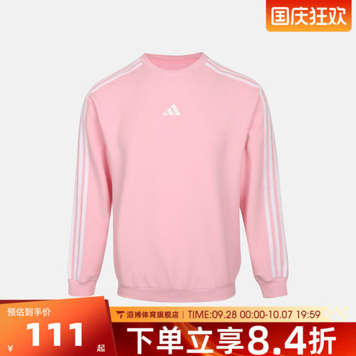 adidas阿迪达斯儿童JK EPP KN CREW运动休闲套头衫卫衣LF7813