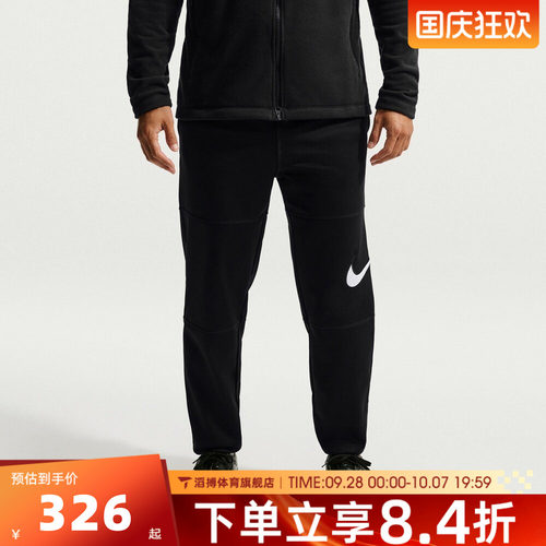 NIKE耐克男子AS NK TF PRMR i96 PNT K运动休闲长裤IM4150-010
