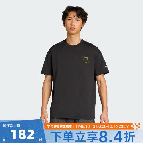 adidas阿迪达斯男子夏季百搭半袖上衣户外运动休闲短袖T恤KC2352