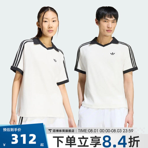 adidas阿迪达斯三叶草男子TERRY POLO运动休闲短袖T恤KW7399