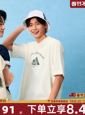 adidas阿迪达斯男子M C DOODLE SCT运动休闲短袖T恤JJ3968