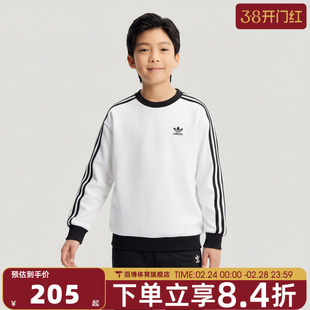 adidas阿迪达斯三叶草儿童运动休闲套头衫卫衣KW1186
