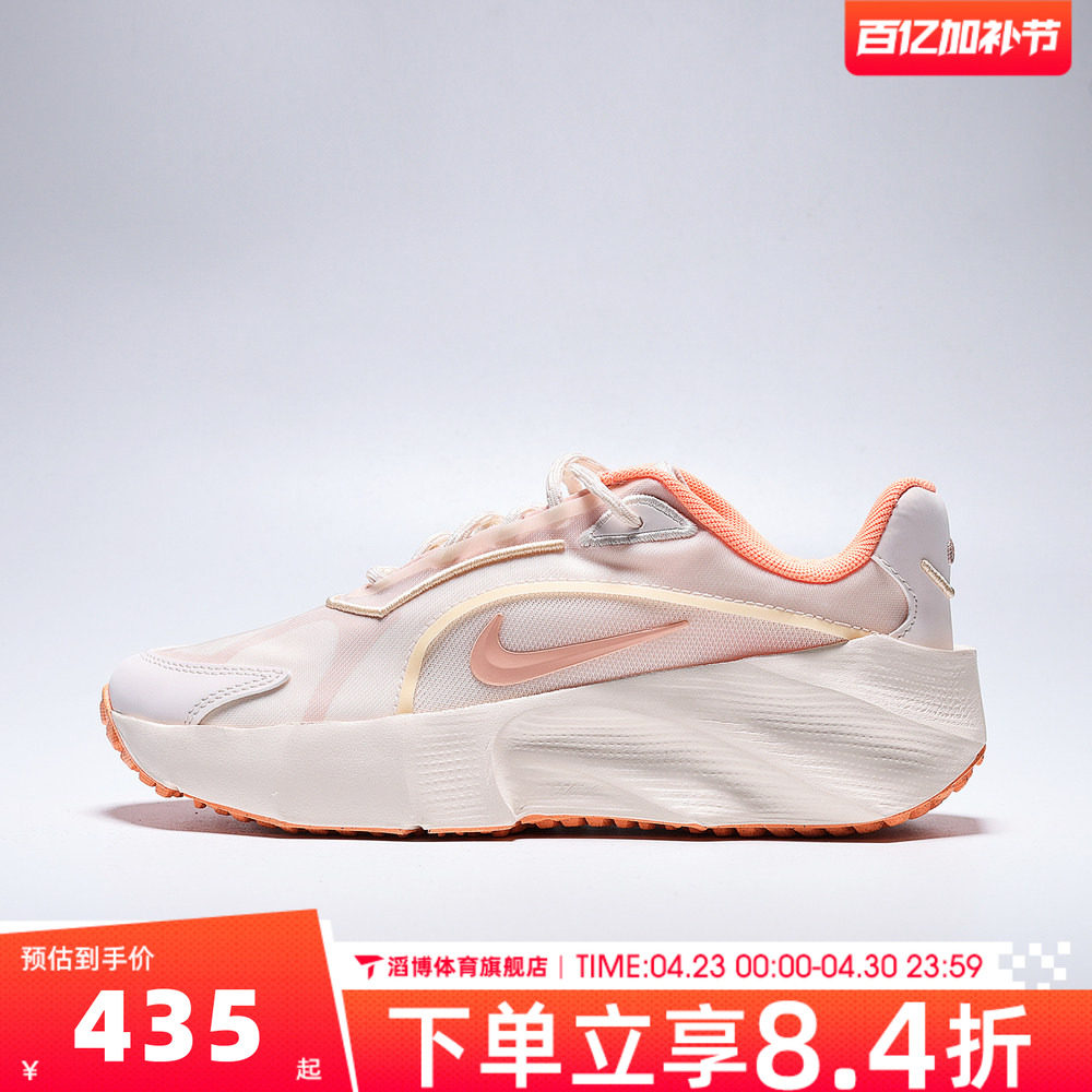 NIKE耐克女鞋AURA EDGE夏季厚底通勤慢跑运动休闲鞋HQ7025-104