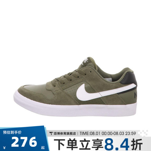 NIKE耐克男鞋SB DELTA FORCE经典百搭低帮运动休闲板鞋942237-200