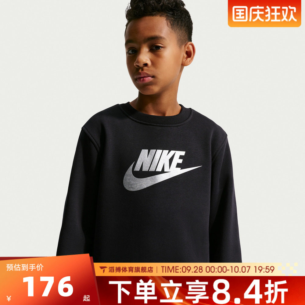 NIKE耐克大童秋冬宽松百搭时尚上衣运动休闲套头衫卫衣IX6742-011