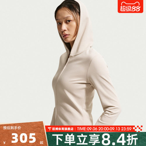 NIKE耐克女子AS CHILL KNIT LS FZ TOP夹克外套IM8380-236