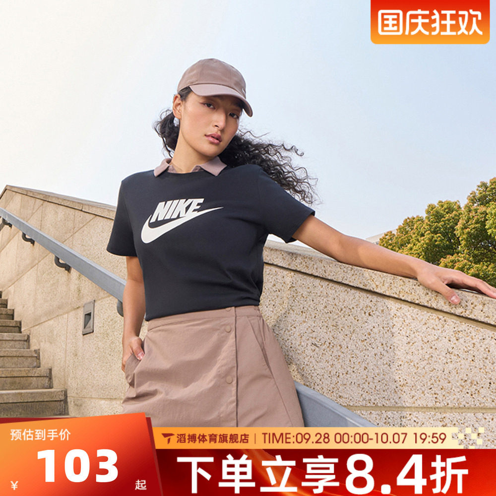NIKE耐克女子夏季宽松百搭半袖上衣运动休闲短袖T恤DX7907-010