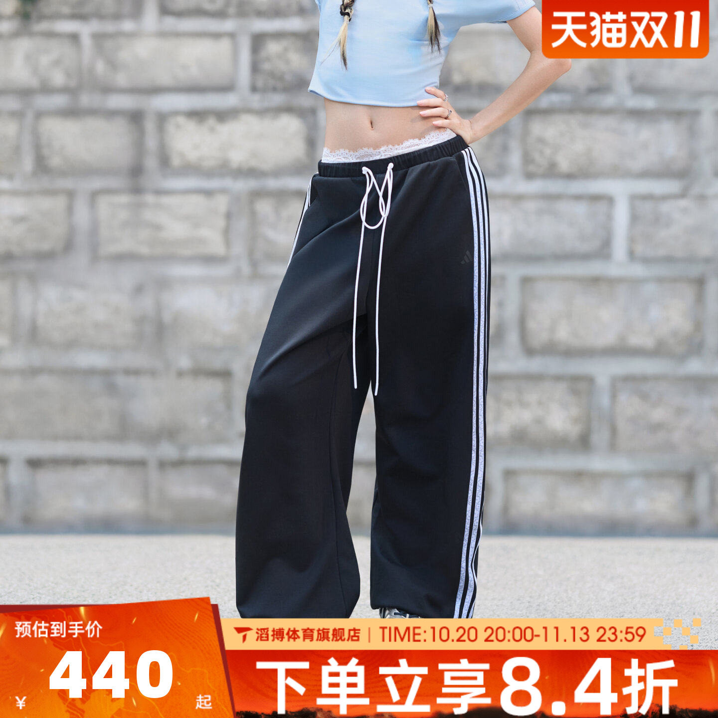 adidas阿迪达斯女裤子时尚百搭宽松舒适运动训练休闲长裤KX6702