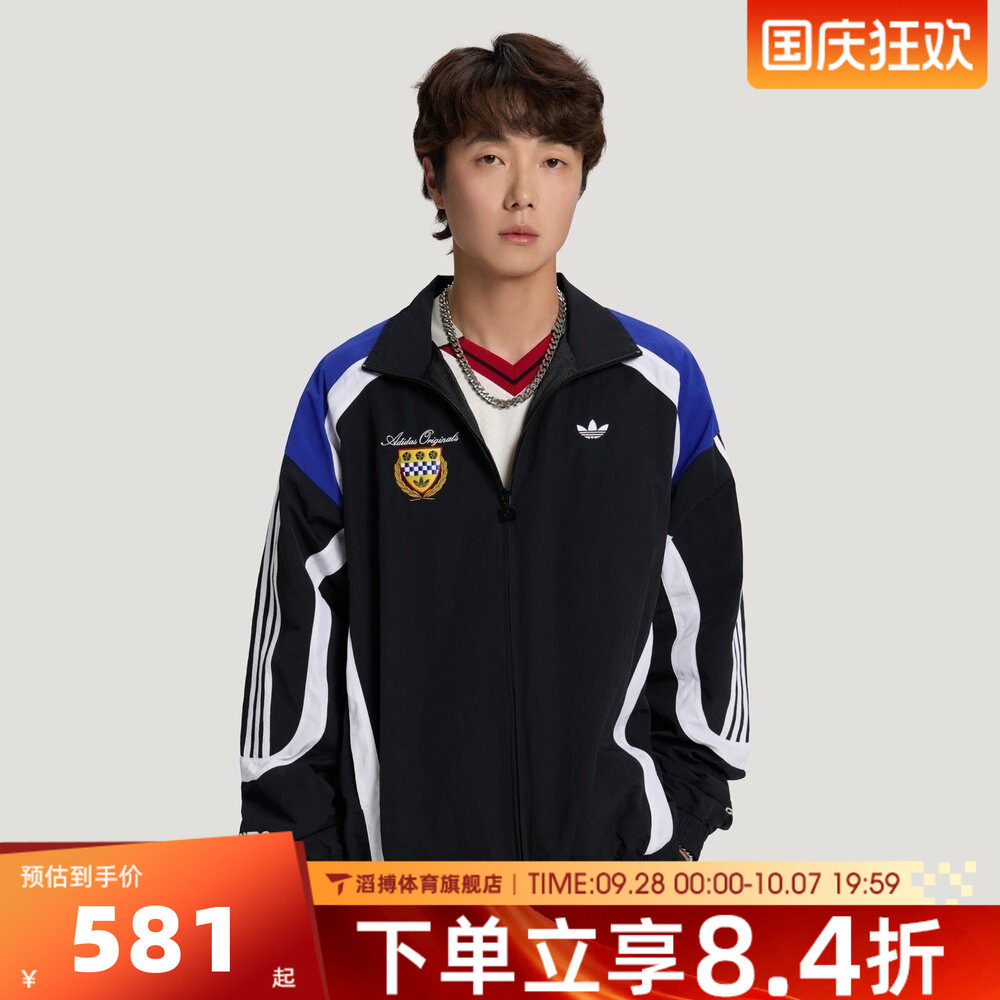 adidas阿迪达斯三叶草男子赛车风撞色拼接运动休闲夹克外套LD6510