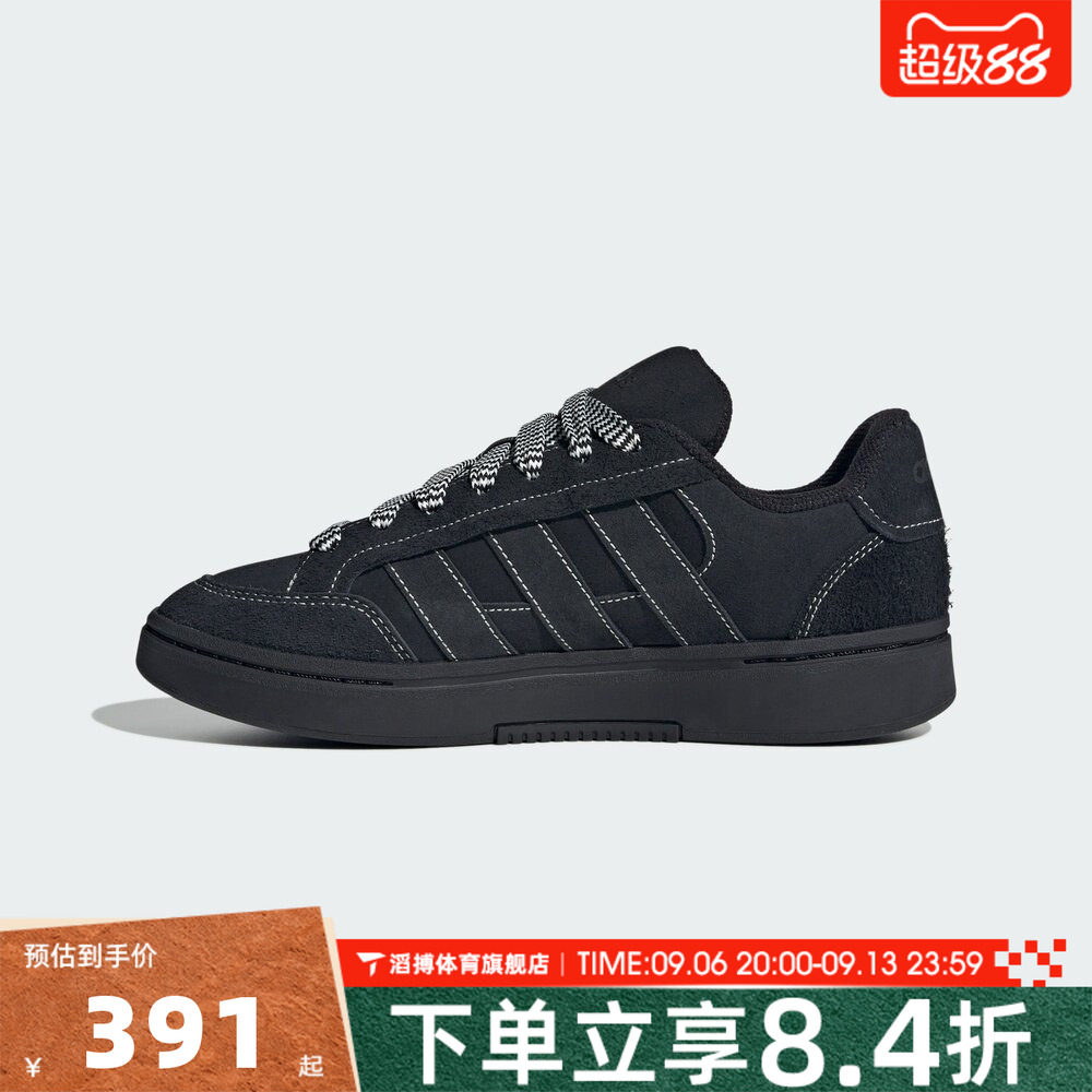 adidas阿迪达斯男女GC ALPHA SK8运动休闲鞋KK4730