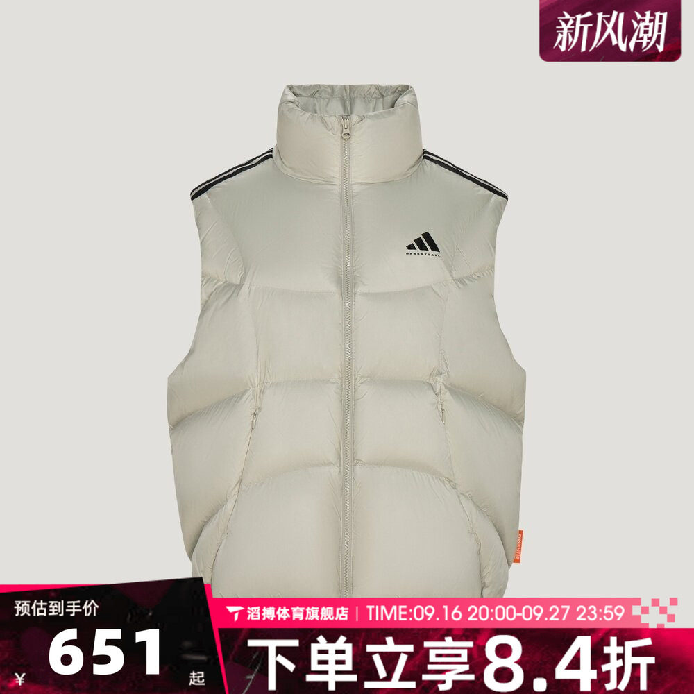 adidas阿迪达斯男子WIN VEST运动休闲羽绒马甲KX4928
