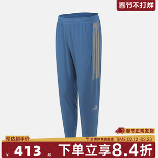 adidas阿迪达斯男子跑步运动训练梭织收口长裤KB1506