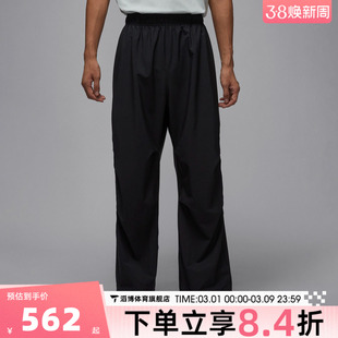 NIKE耐克男子jordan运动休闲宽松梭织长裤IH0605-010