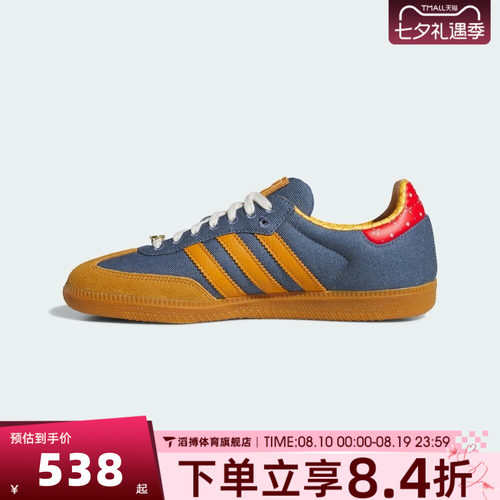 adidas阿迪达斯三叶草男女鞋SAMBA OG休闲T头鞋德训鞋板鞋LA3984