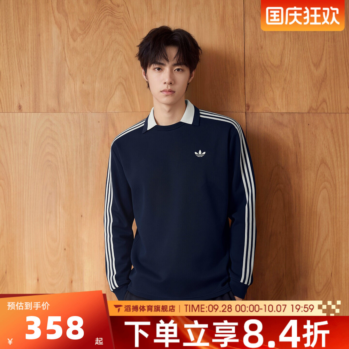 adidas阿迪达斯三叶草男子长袖Polo衫上衣运动休闲长袖T恤KZ0489
